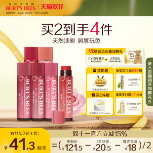 伯特小蜜蜂淡彩润唇膏女保湿 滋润有色口红显色润唇膏