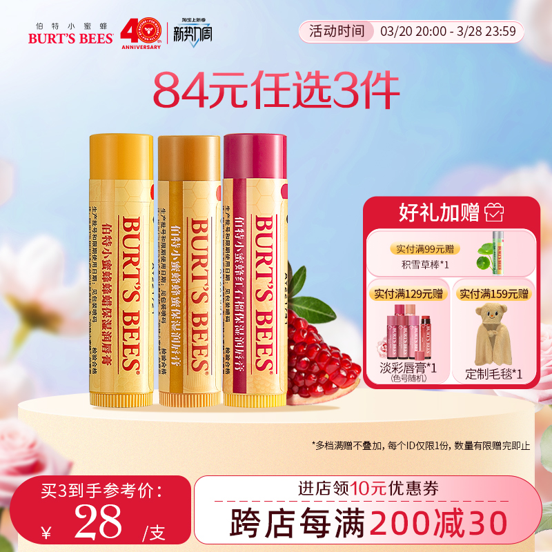 84ѡ3С۷ɫ󴽸ྭƱʪ󴽸ٷʵ116.55Ԫ,ۺ23.31/