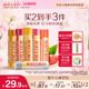 伯特小蜜蜂皇牌润唇膏女保湿 补水防干裂口红可用burtsbees旗舰店