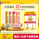 伯特小蜜蜂皇牌润唇膏女保湿 补水防干裂口红可用burtsbees旗舰店
