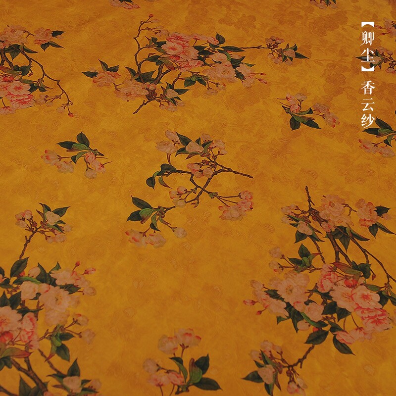 新品孔提花c罗缎红云纱真丝面料丝绸布料香云纱莨桑蚕丝旗袍连衣怎么样,好用不?