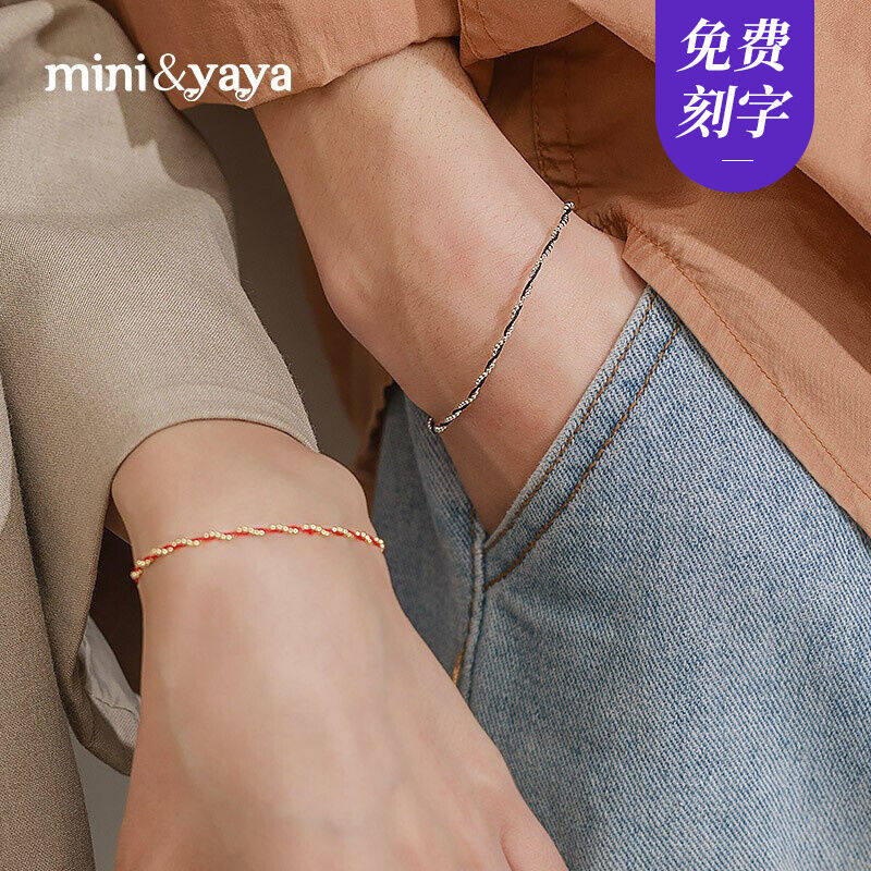 mini&yaya925银情牵一线手工编织情侣手绳一对创意简约男女手