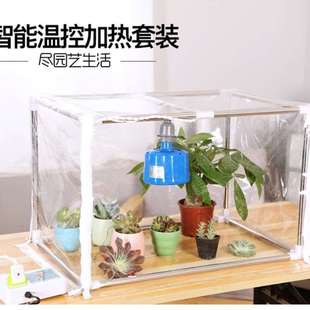 家用植物智能保温温控加热器数显可调温度暖空调机 温控开关插座