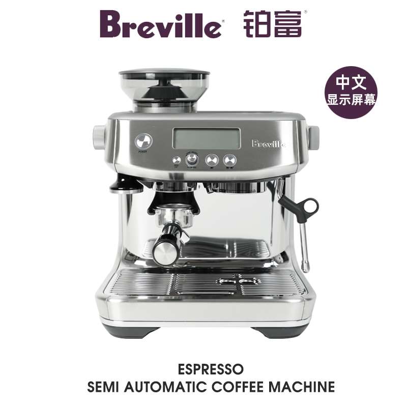 breville bes878breville铂富bes878/870家用咖啡机意式小型半自