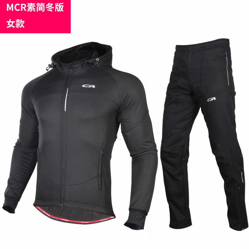 MTP骑行c服套装冬季男女长袖套装加厚保暖山地自行车单车服装备MC