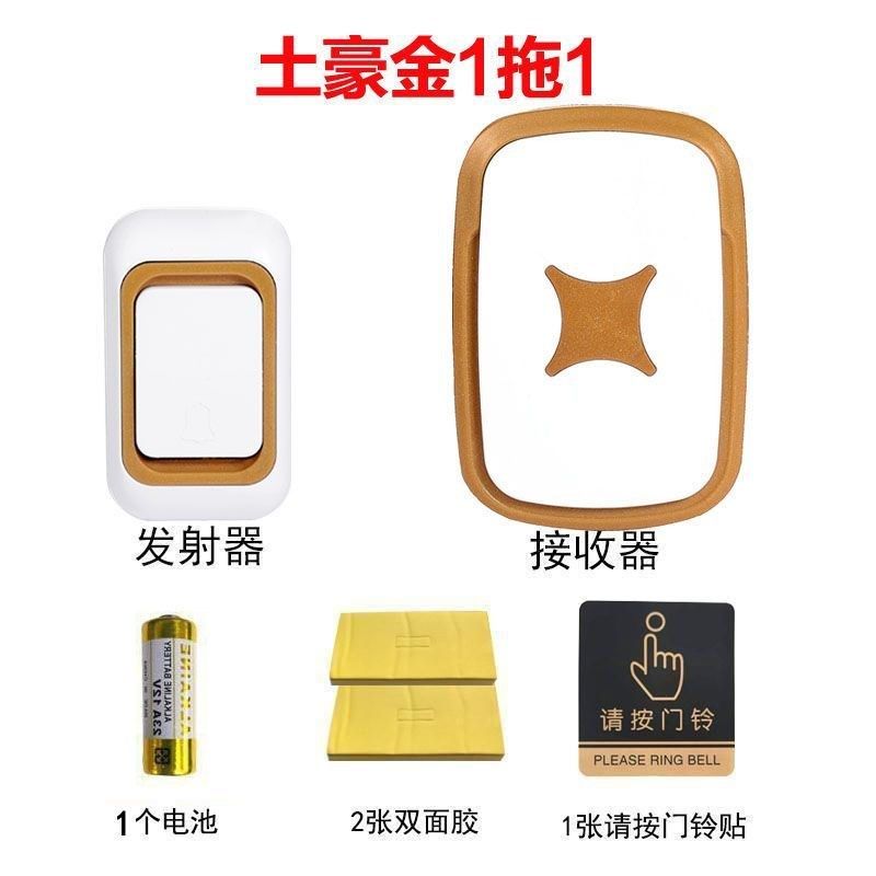 无线门铃家用超远距离电子遥控门铃老人病人护理呼叫机【2月20日