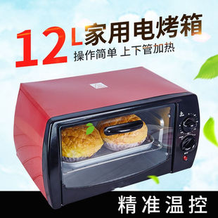 仕索思电烤箱家用12L小型迷你烤箱双层同烤多功能电烤炉全自动烘