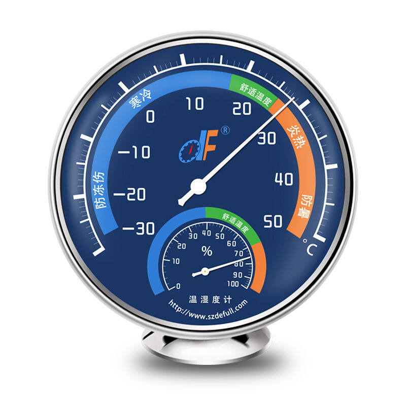 德福温度计室内高精度婴儿房温湿度计指针式机械室内外家用温度表