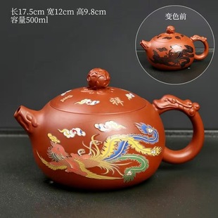 高檔大容量泡茶壺西施壺 龍鳳變色鳳鳴壺純手工家用紫砂壺茶具套裝