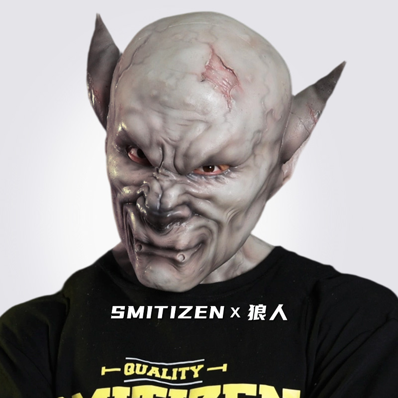 smitizen 狼人面具 影视易容男用怪物硅胶面具万圣节演出仿真道具