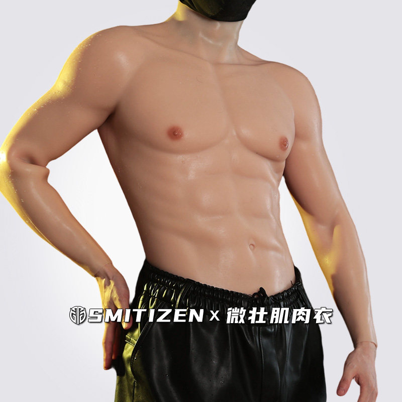 Smitizen微壮肌肉衣六块腹肌COSER成男摄影道具