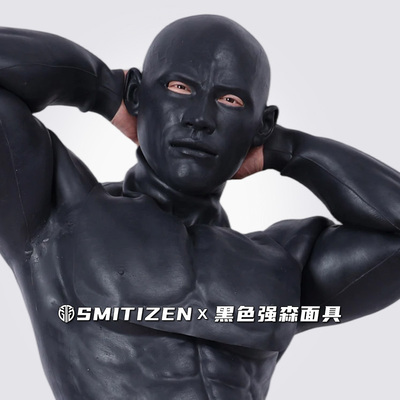 Smitizen硅胶MASK强森帅气皮套