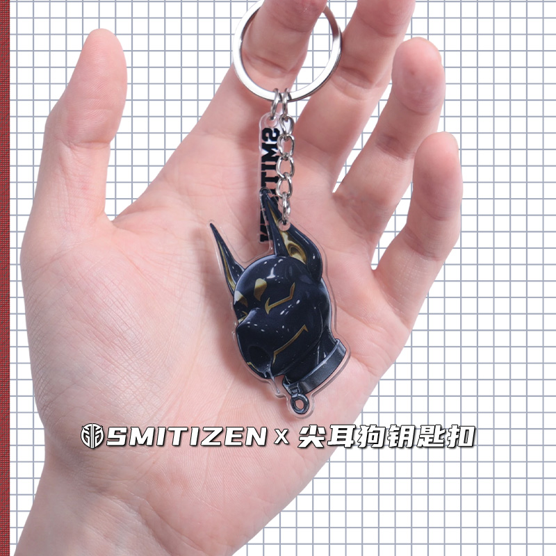 Smitizen周边尖耳狗狗钥匙扣亚克力可爱XP小玩具