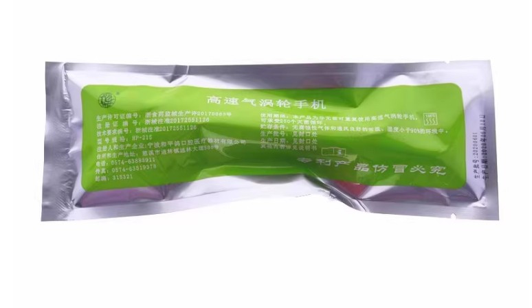 牙科口腔材料一次性4孔高速手机防回吸涡轮手机齿科车针轴承