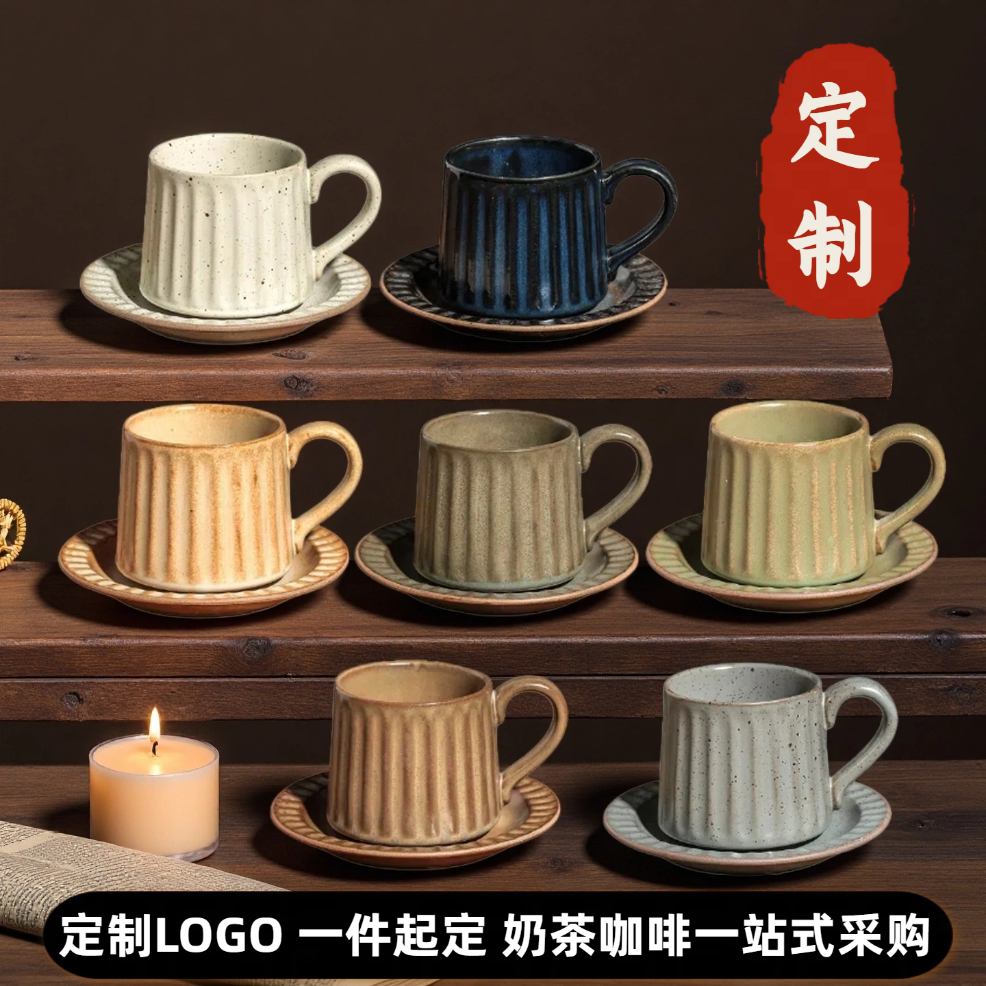 陶咖复古竖纹咖啡杯碟陶瓷杯碟套装马克杯拉花杯小众设计感情侣杯