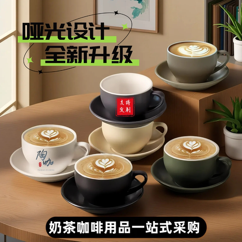 可定制LOGO陶瓷咖啡杯加厚哑光