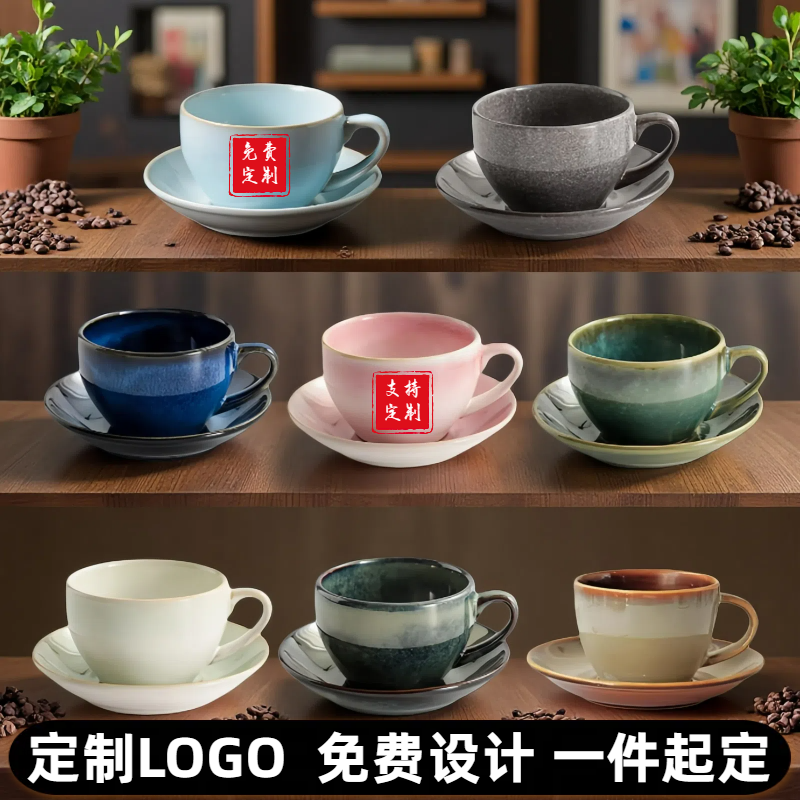 日式创意复古陶瓷咖啡杯
