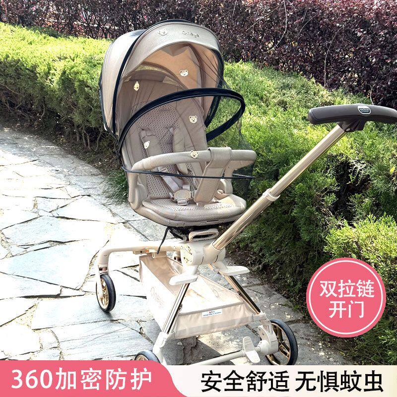 丸丫遛娃神器蚊帐婴儿车蚊帐全罩式通用防蚊罩推车配件t6二代蚊帐