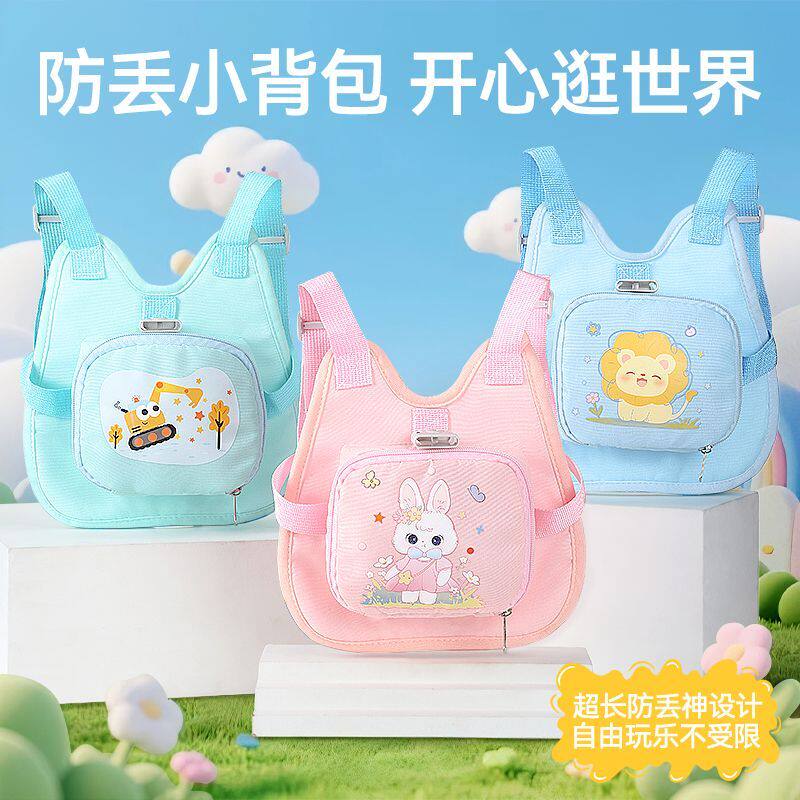 儿童防走失背包宝宝安全带牵引绳防丢失遛小孩书包防丢绳溜娃神器