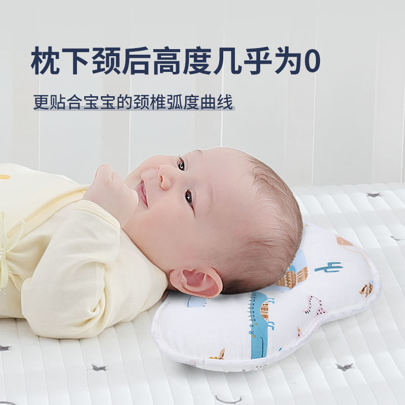 夏天定型枕云片枕新生儿