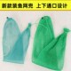 鱼护兜鱼袋网兜装 鱼袋简易鱼兜便携袋网上下通口网 鱼野q钓小眼装