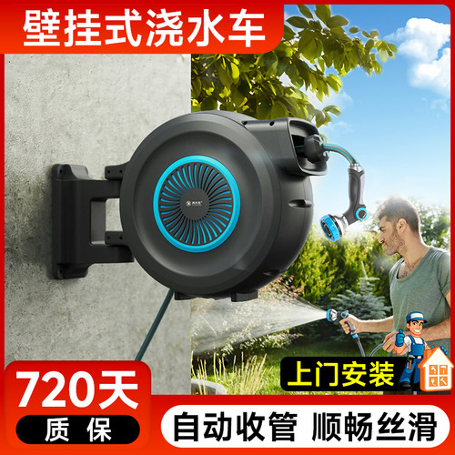 壁挂式水管水车自动卷管机器庭院花园浇水浇菜神器自动收缩收纳架