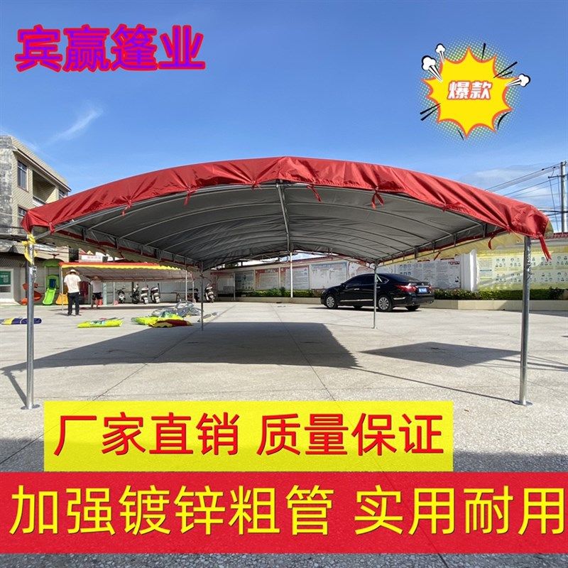 户外加厚农村喜事婚庆专业v办酒席帐篷遮阳遮雨棚摆摊大排档停车