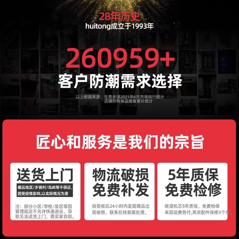 带锁茶叶柜办公室存茶柜家用茶叶收纳柜茶饼防潮储藏普洱茶保存柜