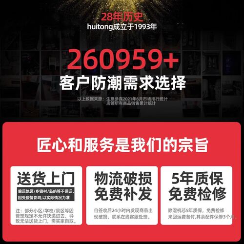 带锁茶叶柜办公室存茶柜家用茶叶收纳柜茶饼防潮储藏普洱茶保存柜