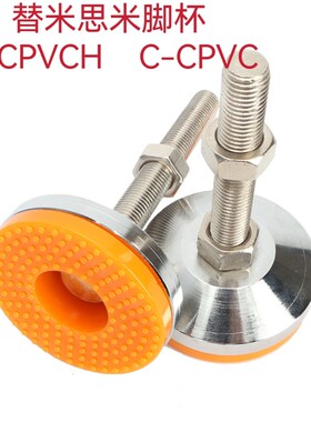 C-CPVCH/C-CPVC50 60 80 100-8 1B2 16 20-50 80 100 120 150 200