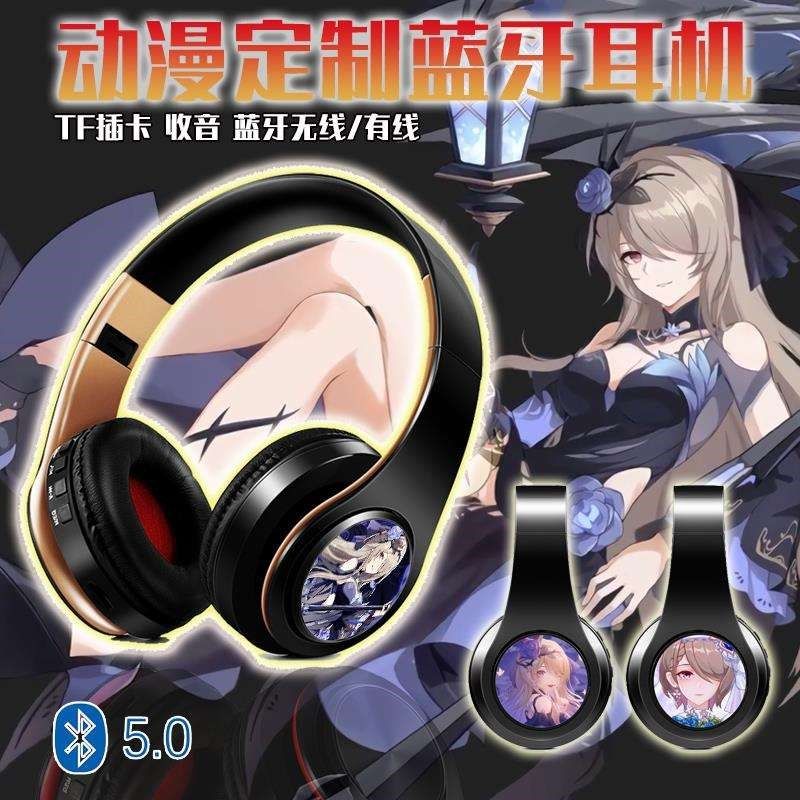 丽塔 中文语音 二次元动漫蓝牙头H戴耳机有/无线插卡式耳麦