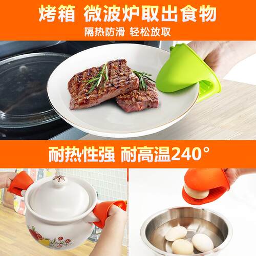 加厚碗硅胶热夹防手套厨房隔家用烤箱微波炉烫耐高温防水NTC热油