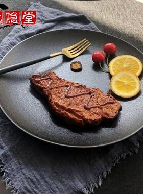 牛排子专用西餐盘家用创意WMP黑色磨盘砂牛日扒网红餐具式盘陶瓷