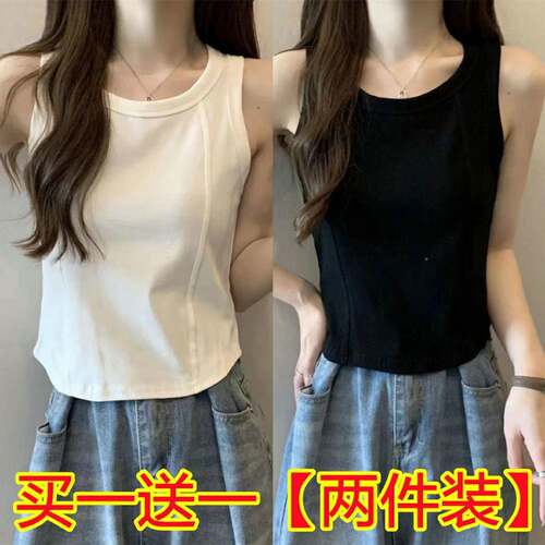 夏丝单/两件冰螺LVH纹吊带背心女季外穿内搭打底衫修身袖t恤上无