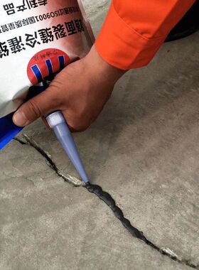 沥青水泥路面f灌缝胶 伸缩缝防水防热胀冷缩 华通单组份硅酮密封