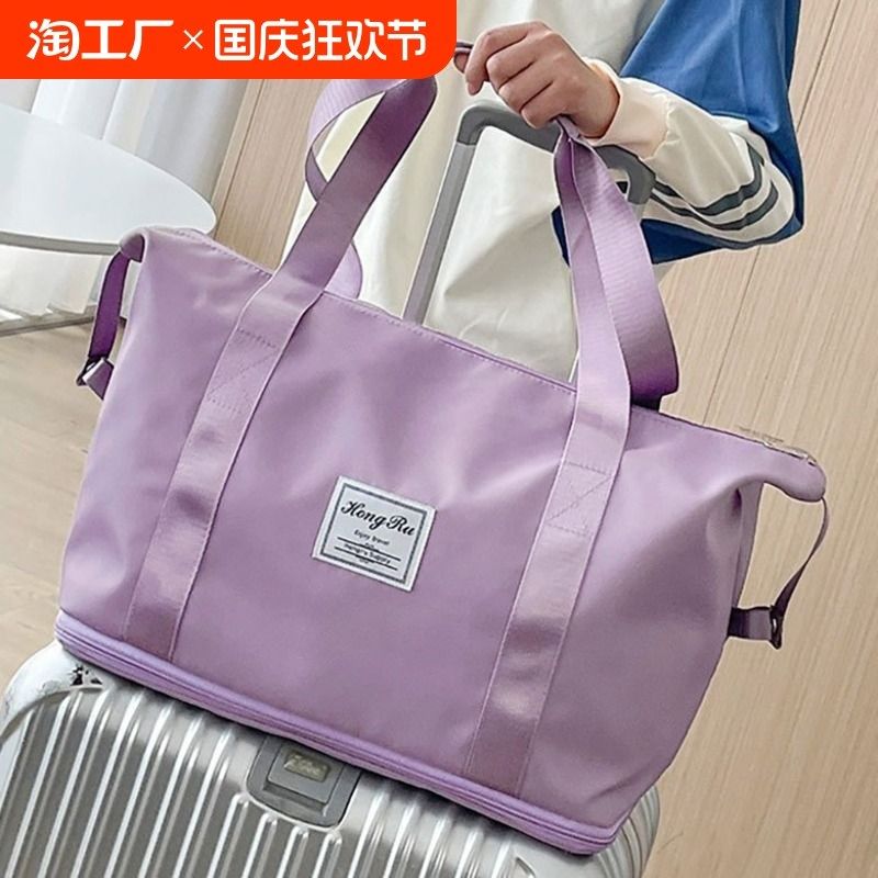旅行包女短途手提大容量旅游健身包轻便待产出差行李袋子折叠滑轮,箱包皮具/热销女包/男包,旅行袋,淘宝优惠券,粉丝福利购,淘宝优惠卷