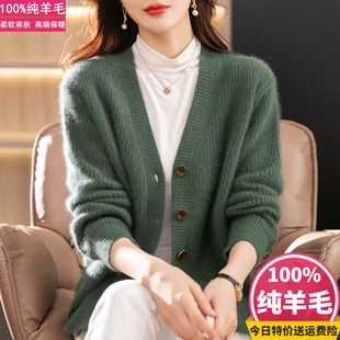 羊毛衫女针织开衫外套毛衣春秋鸡心V领上衣2024新款外搭洋气妈妈