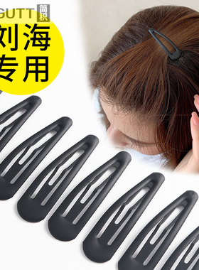 发夹黑色一字夹公k主夏季刘海前额侧边发卡碎发隐形边夹女头顶卡