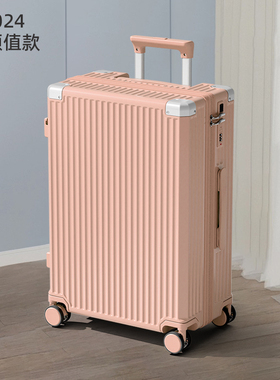 登机行李箱女20寸多功能拉杆箱男小型轻便旅行密码皮箱子2.024新