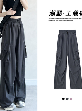 灰色工装裤女202m4新款登山裤高腰降落伞裤休闲阔腿速干美式运动
