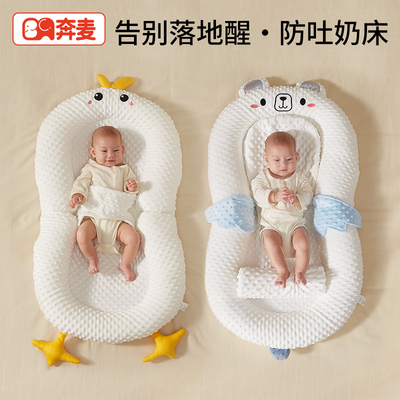 床中床婴儿新生夏天宝宝防压安抚躺睡神器M防惊跳吐奶垫睡窝大月