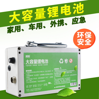 20AH原装12V手提k式100AH大容量10AH可充电40AH锂电池60AH电瓶50A