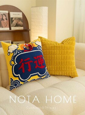 网红软装抱枕客厅沙发靠垫黄色柔软靠枕车载方形抱枕套含枕芯