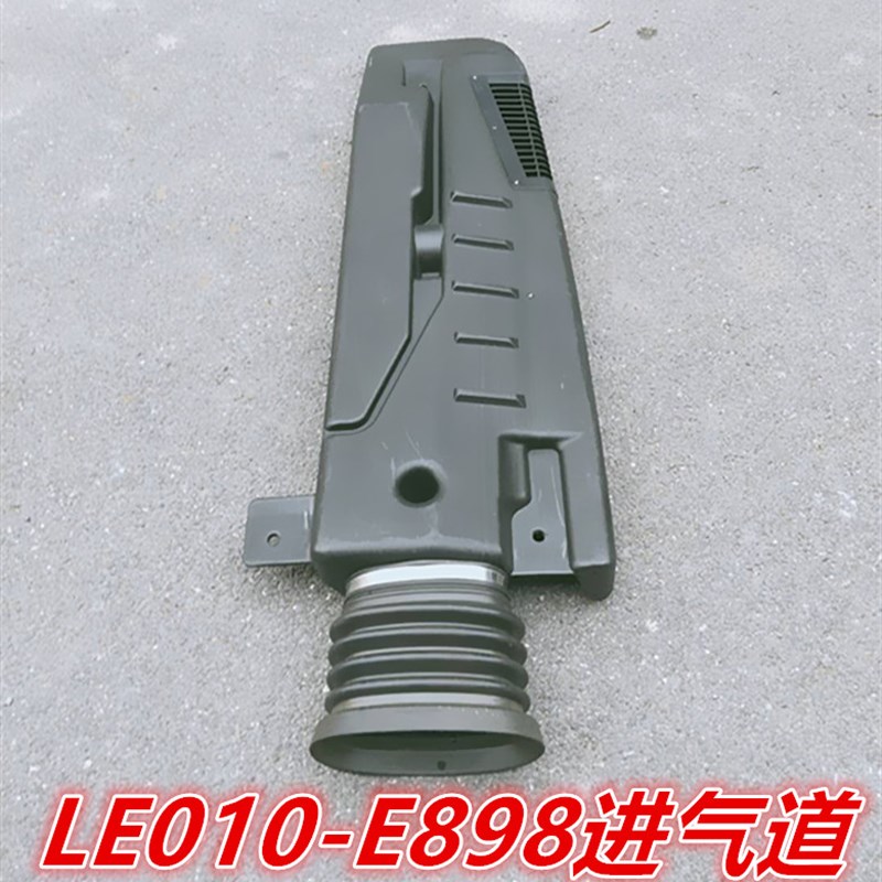 适用于江淮汽车配件m新康铃骏铃V6帅铃H330货车空滤进气道进气管