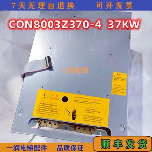 CON8003Z370 奥 斯一体机变频器CON8003Z150 4质保现货 Z220