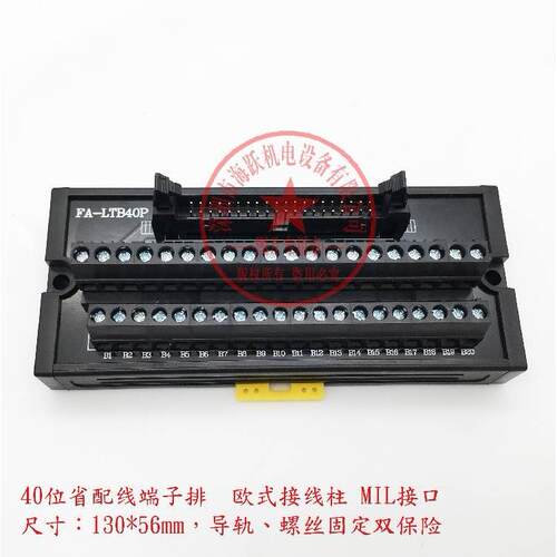 基恩士CPU模块、I/O模块、高速计数模块、定位模块用省配线端子排