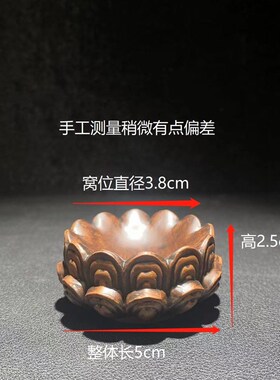 禅意莲花奇石原石树脂仿实木奇石H底座摆件工艺品客厅装饰品