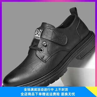 厦瀚启2024款皮鞋透气软底软面男士休I闲鞋高帮系带黑色英伦风男