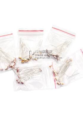 厂家光敏电阻包开关感测器5506 5516 5528 5537 5539 5Y种每种各1