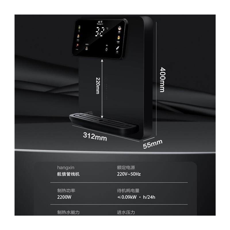 管线机无直饮速热壁挂式餐柜饮水嵌入水箱R下置抽桶装水自吸